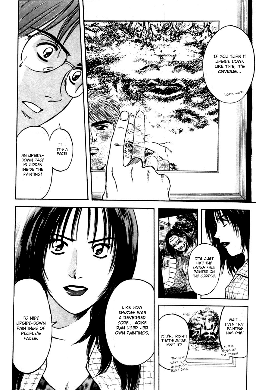 Psychometrer Eiji Chapter 128 page 4 - Chapter 128: Poltergeist Mansion 6