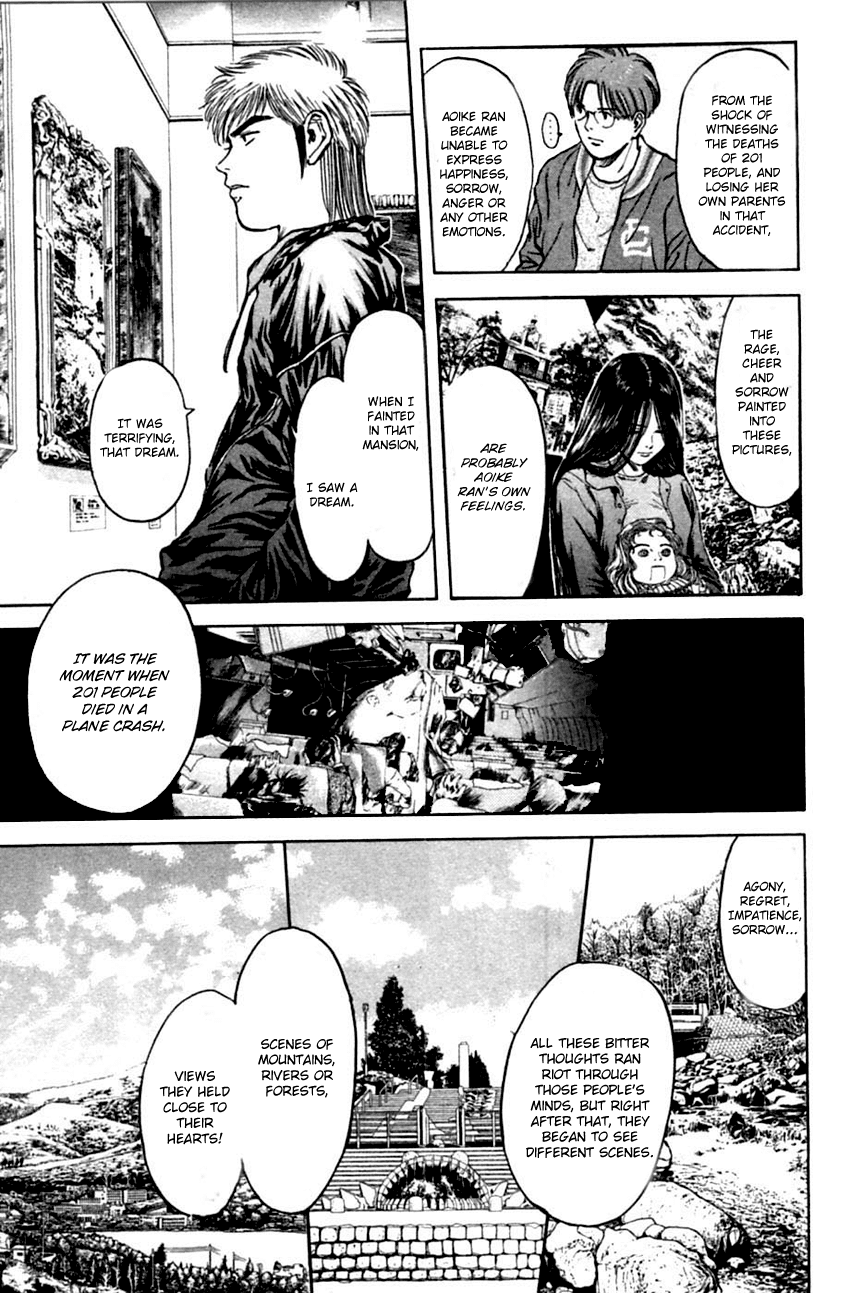 Psychometrer Eiji Chapter 128 page 5 - Chapter 128: Poltergeist Mansion 6