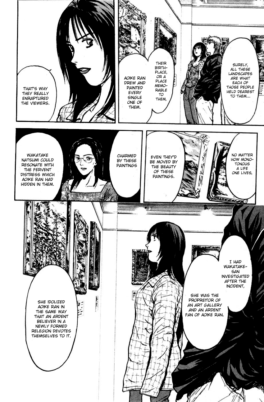 Psychometrer Eiji Chapter 128 page 6 - Chapter 128: Poltergeist Mansion 6