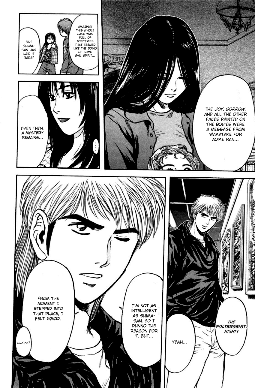 Psychometrer Eiji Chapter 128 page 8 - Chapter 128: Poltergeist Mansion 6