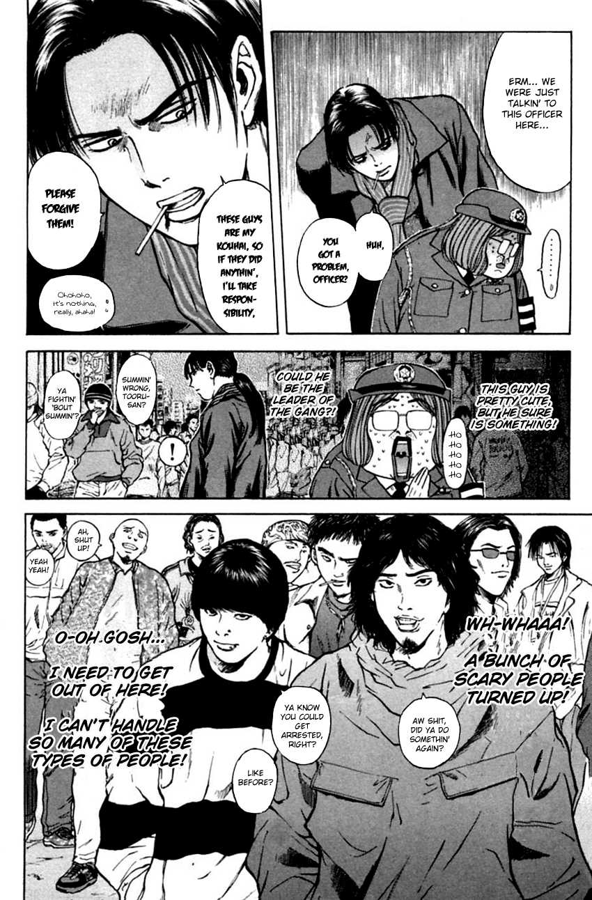Psychometrer Eiji Chapter 129 page 12 - Chapter 129: A Thrilling Investigation (Part 1)