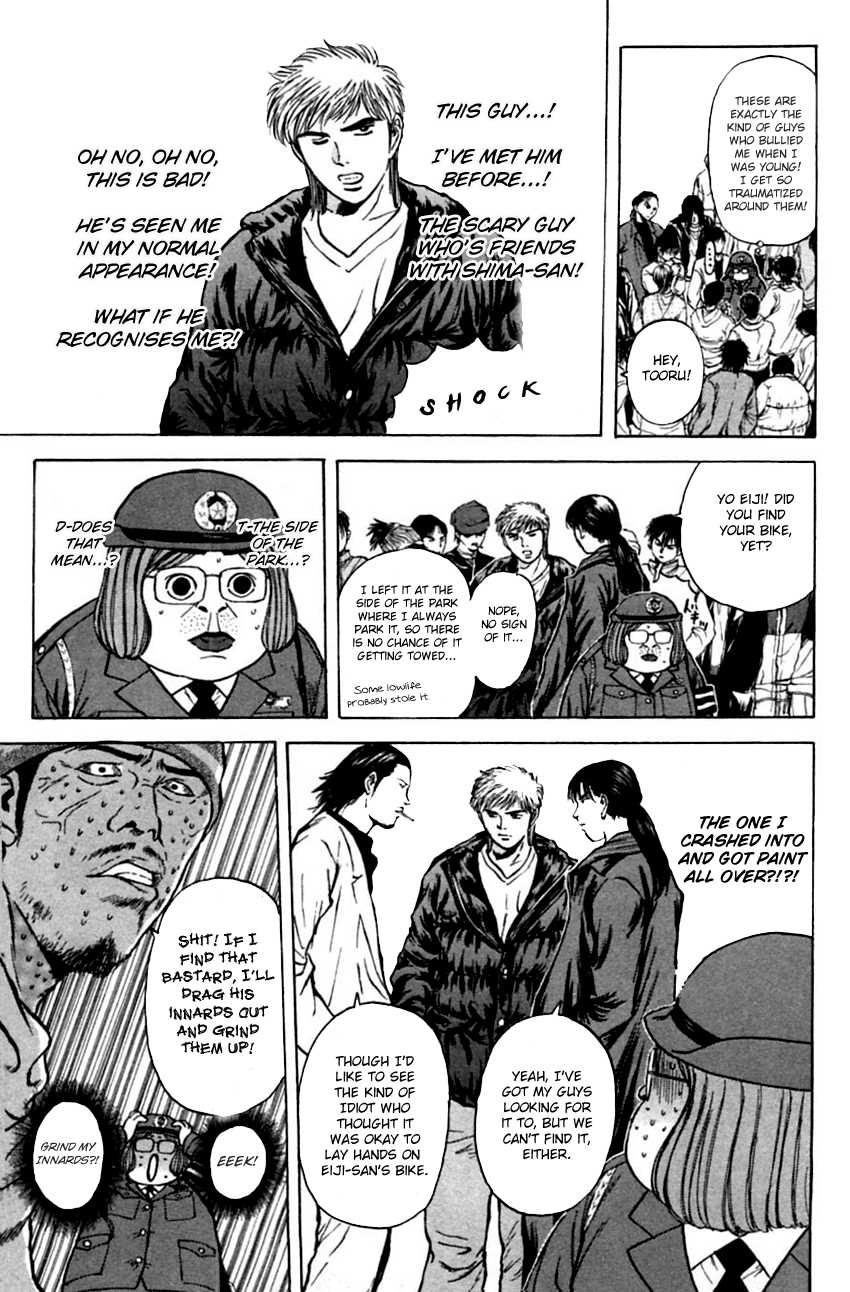 Psychometrer Eiji Chapter 129 page 13 - Chapter 129: A Thrilling Investigation (Part 1)