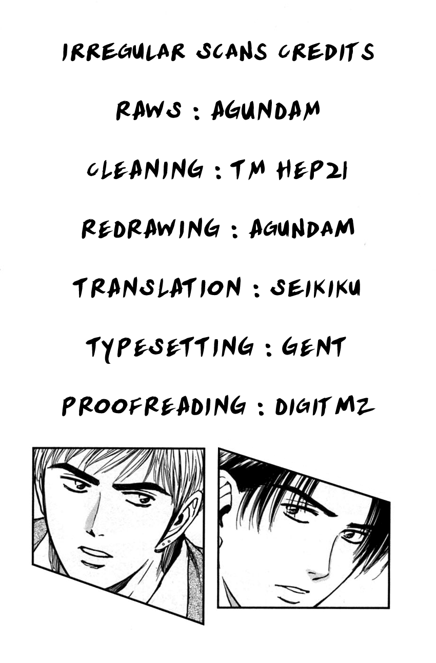 Psychometrer Eiji Chapter 129 page 23 - Chapter 129: A Thrilling Investigation (Part 1)