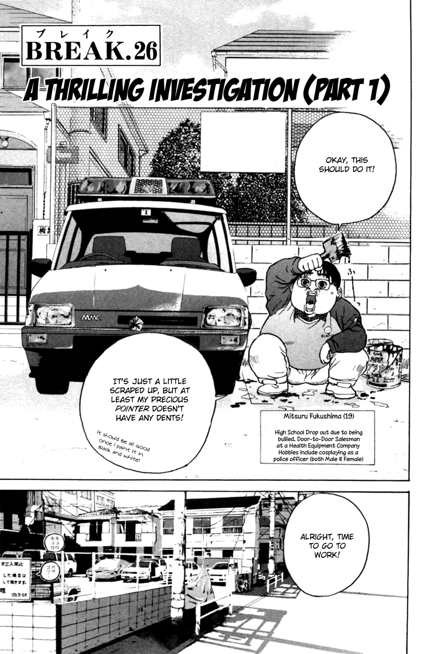 Psychometrer Eiji Chapter 129 page 3 - Chapter 129: A Thrilling Investigation (Part 1)