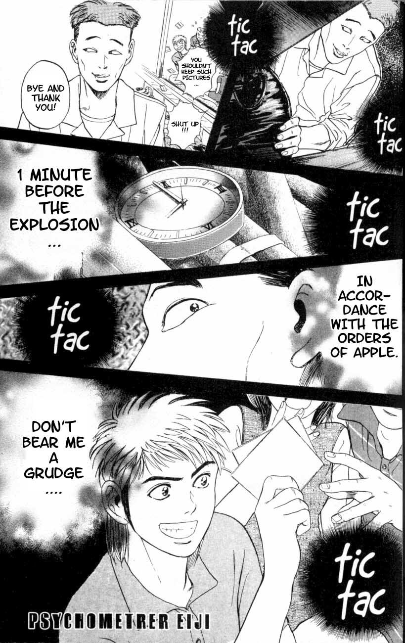 Psychometrer Eiji Chapter 13 page 1 - Chapter 13: The Delaying Apple 5