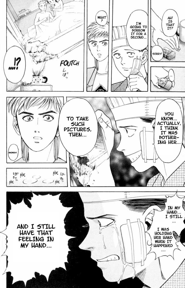 Psychometrer Eiji Chapter 13 page 10 - Chapter 13: The Delaying Apple 5
