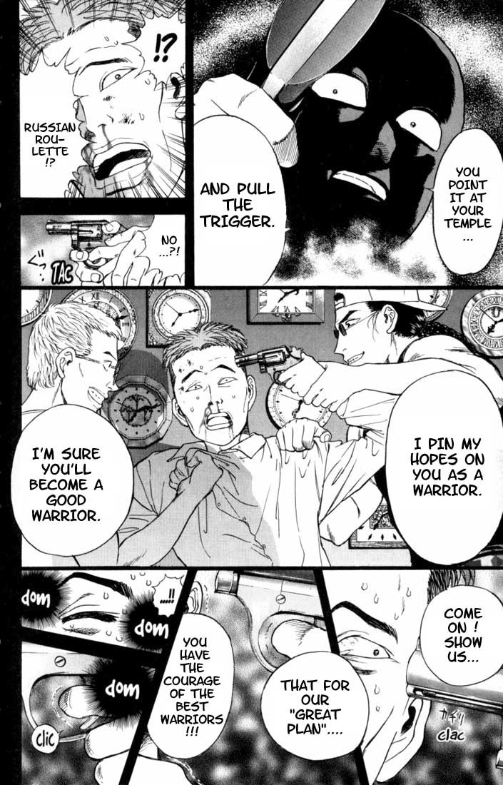 Psychometrer Eiji Chapter 13 page 12 - Chapter 13: The Delaying Apple 5