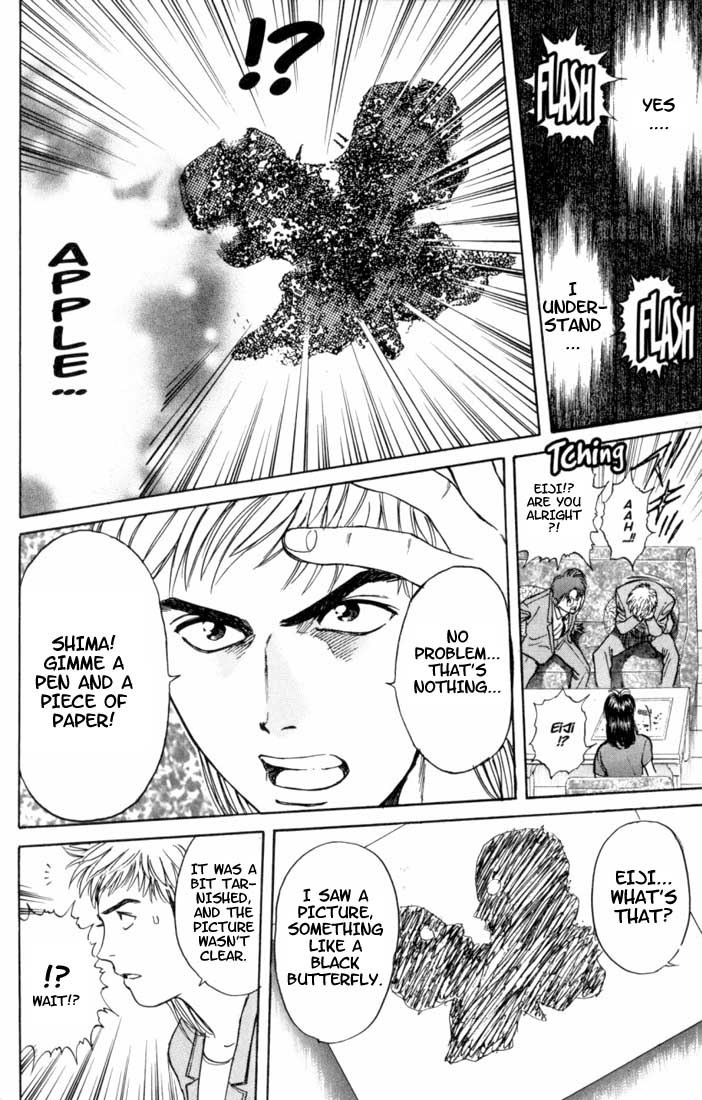 Psychometrer Eiji Chapter 13 page 16 - Chapter 13: The Delaying Apple 5