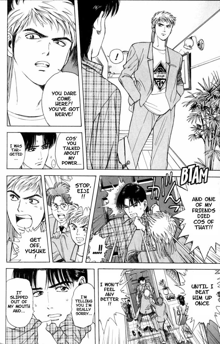 Psychometrer Eiji Chapter 13 page 18 - Chapter 13: The Delaying Apple 5