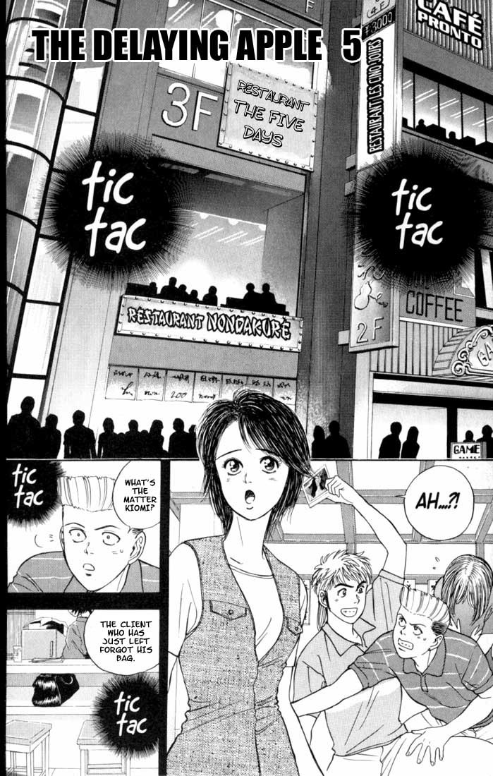 Psychometrer Eiji Chapter 13 page 2 - Chapter 13: The Delaying Apple 5