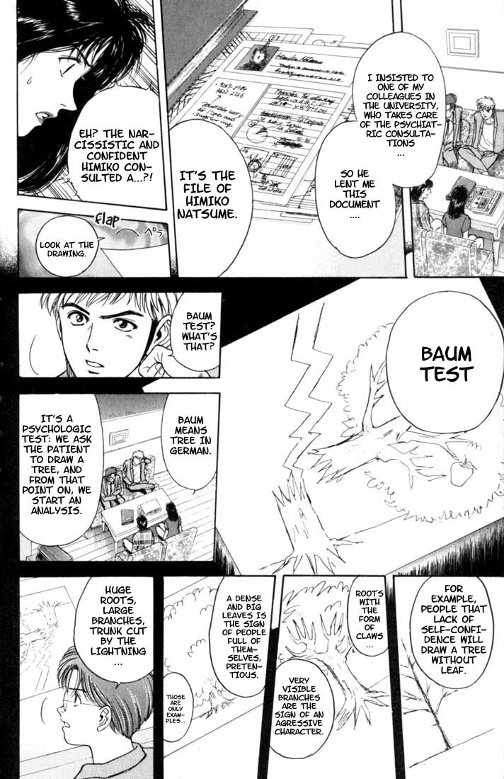 Psychometrer Eiji Chapter 13 page 20 - Chapter 13: The Delaying Apple 5