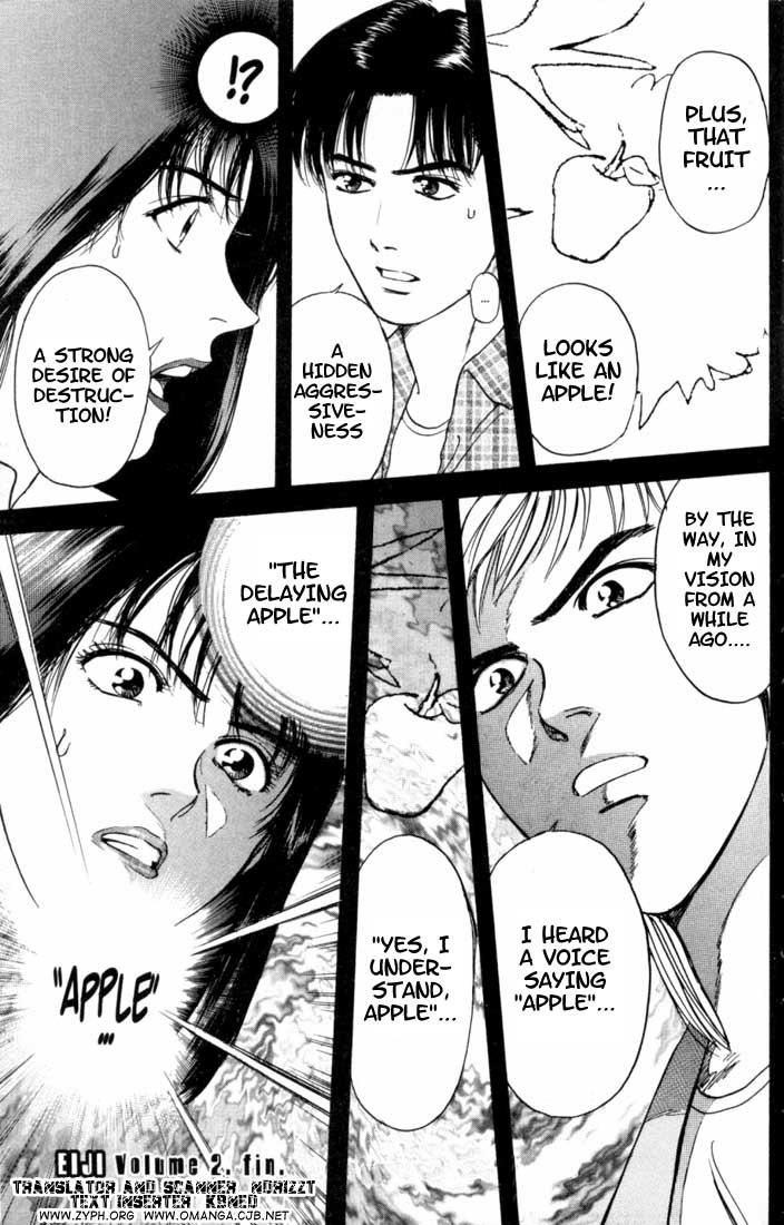 Psychometrer Eiji Chapter 13 page 21 - Chapter 13: The Delaying Apple 5