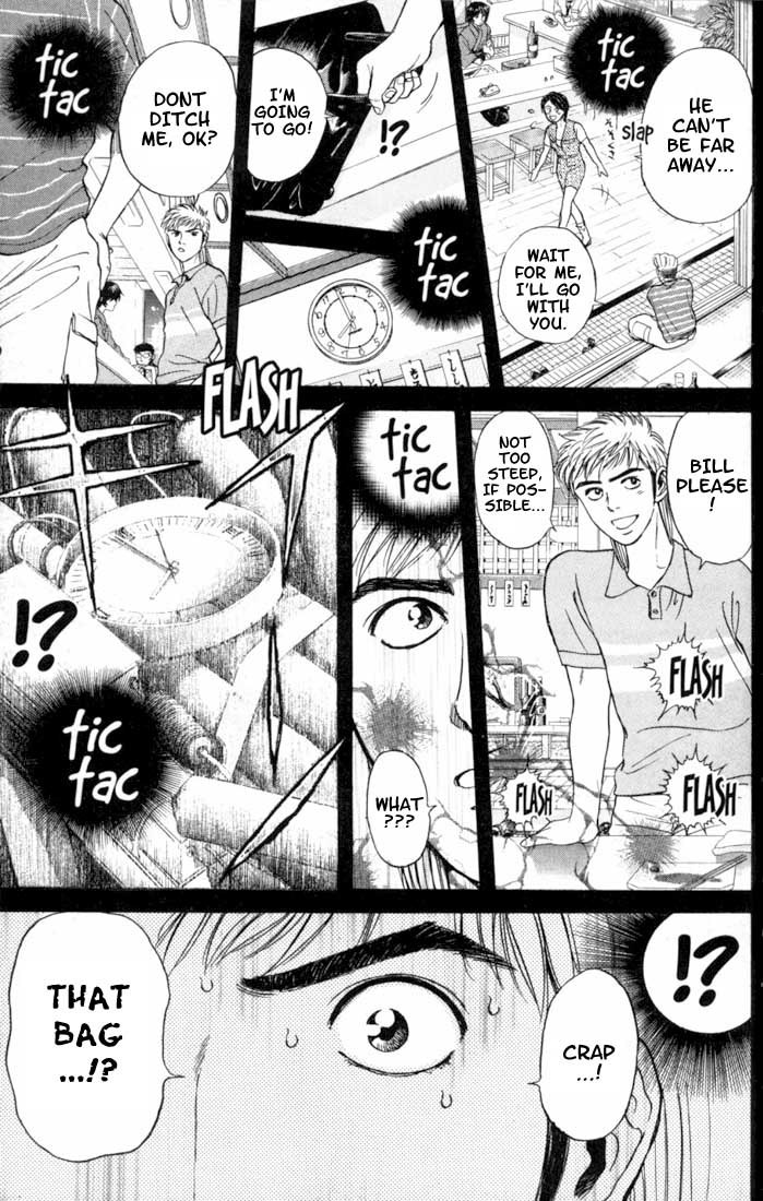 Psychometrer Eiji Chapter 13 page 3 - Chapter 13: The Delaying Apple 5