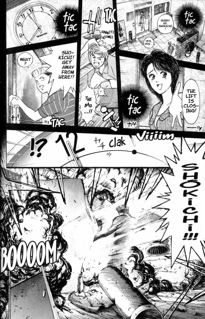 Psychometrer Eiji Chapter 13 page 4 - Chapter 13: The Delaying Apple 5