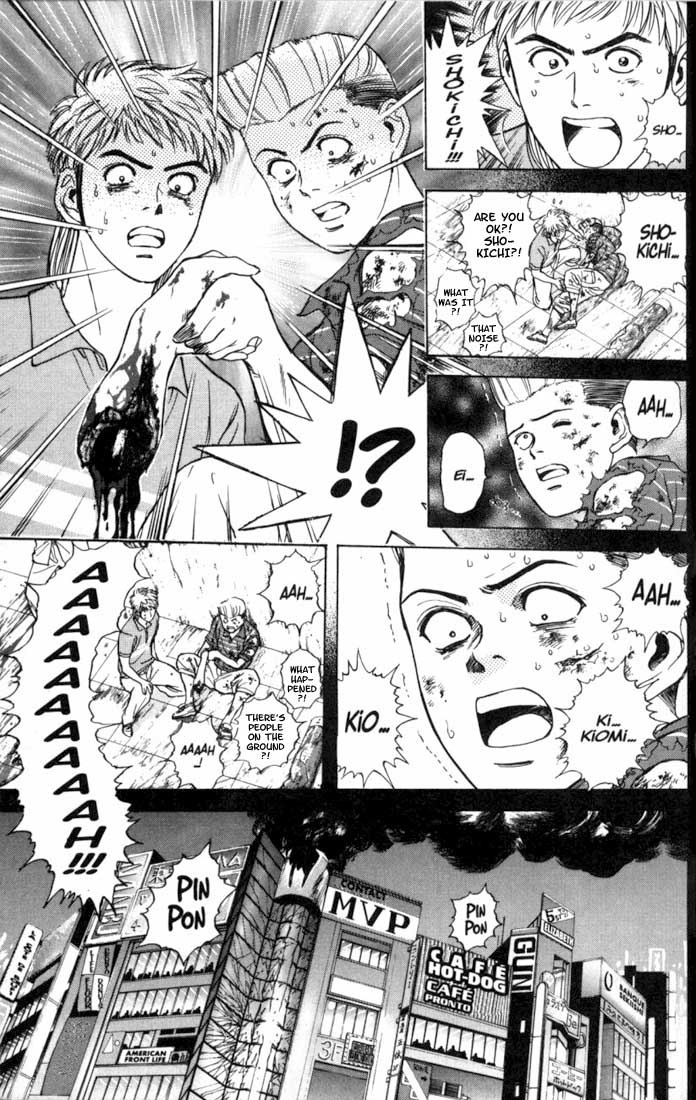 Psychometrer Eiji Chapter 13 page 5 - Chapter 13: The Delaying Apple 5