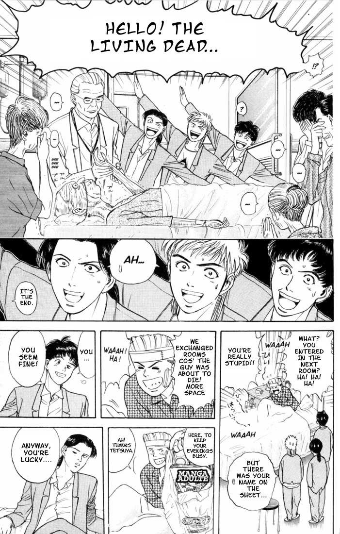 Psychometrer Eiji Chapter 13 page 7 - Chapter 13: The Delaying Apple 5