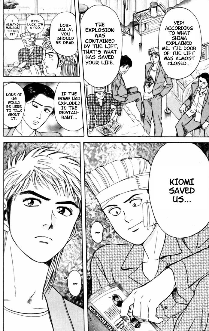Psychometrer Eiji Chapter 13 page 8 - Chapter 13: The Delaying Apple 5