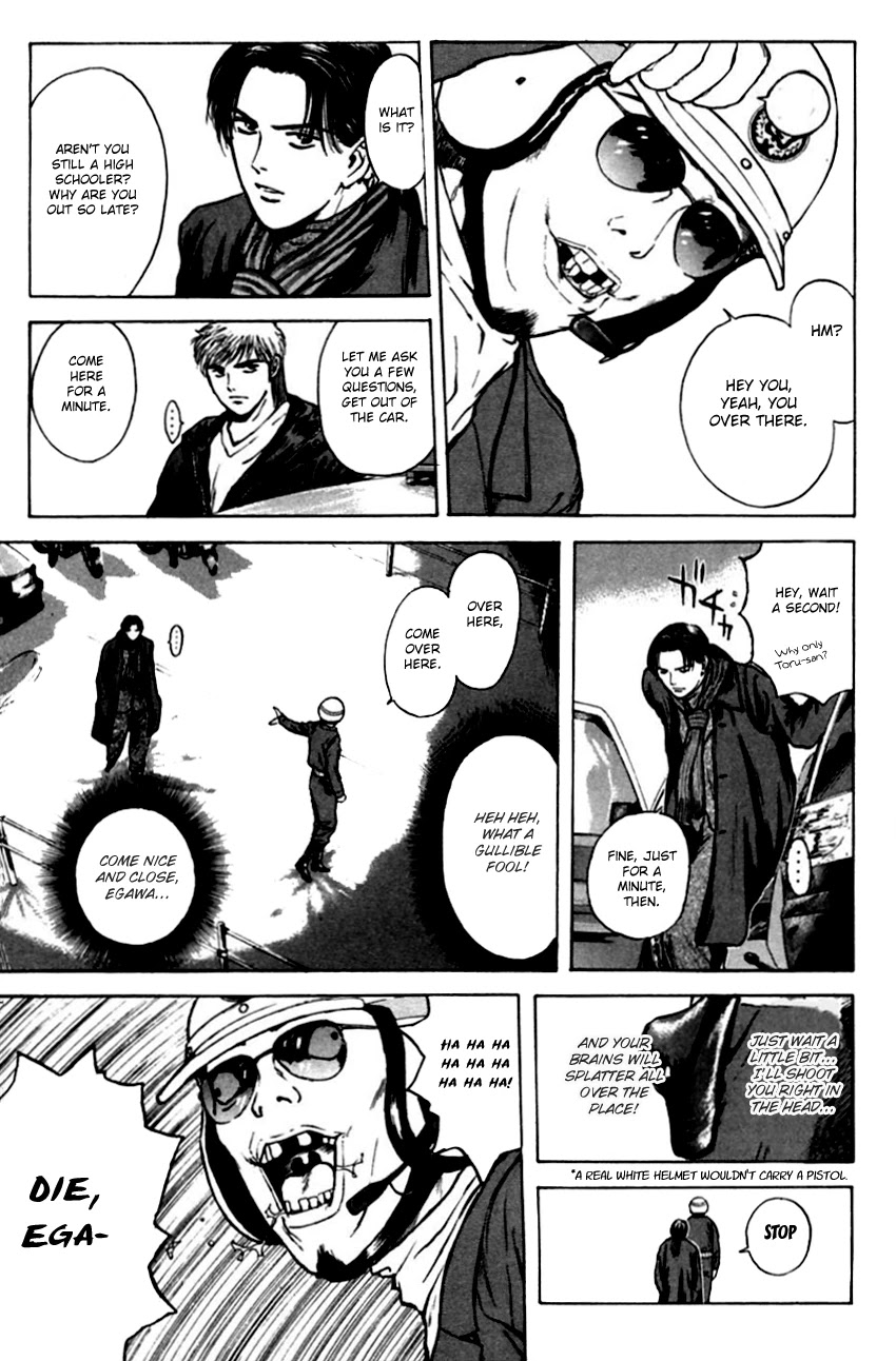 Psychometrer Eiji Chapter 130 page 13 - Chapter 130: A Thrilling Investigation (Part 2)