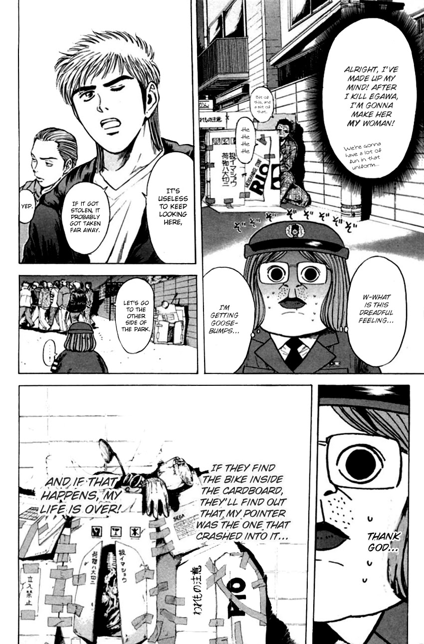 Psychometrer Eiji Chapter 130 page 6 - Chapter 130: A Thrilling Investigation (Part 2)