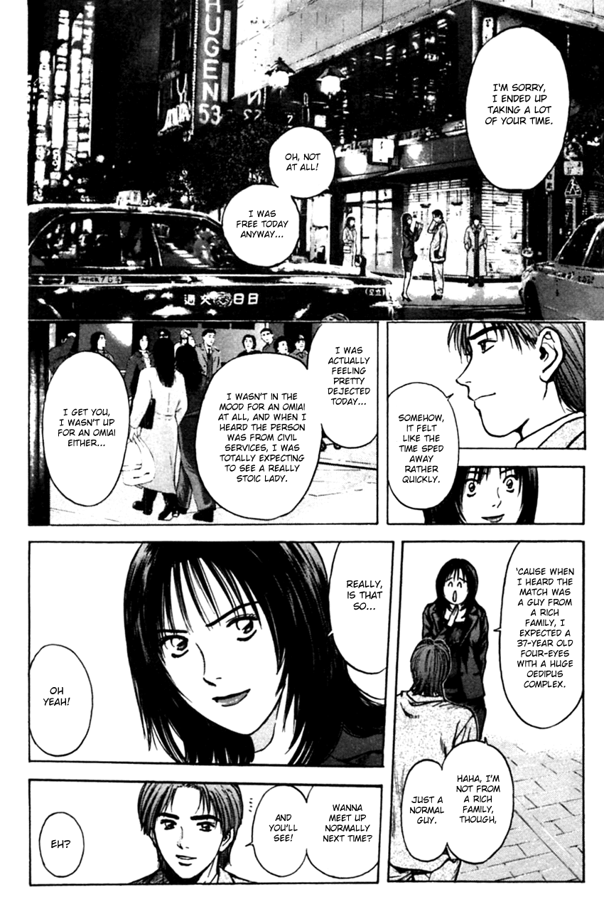 Psychometrer Eiji Chapter 131 page 10 - Chapter 131: Strap