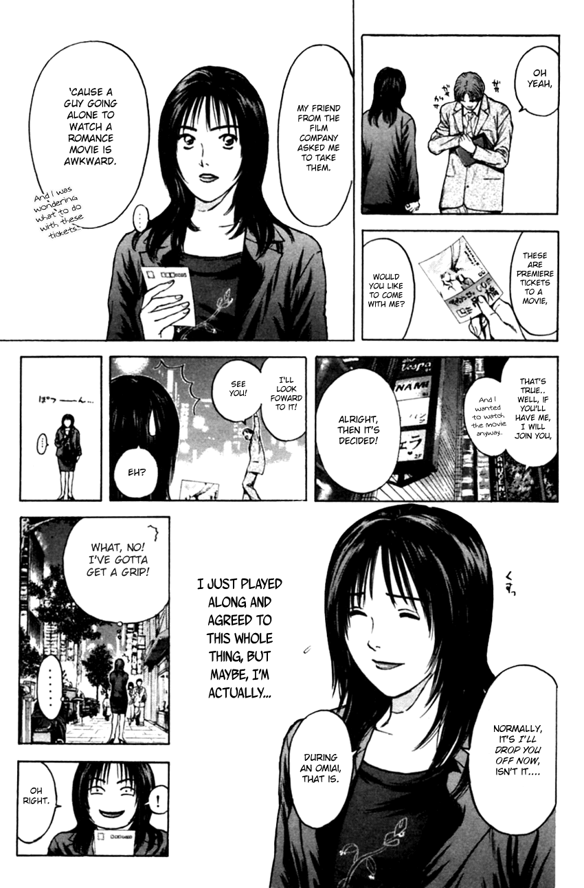 Psychometrer Eiji Chapter 131 page 11 - Chapter 131: Strap