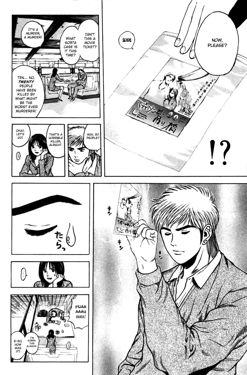Psychometrer Eiji Chapter 131 page 12 - Chapter 131: Strap