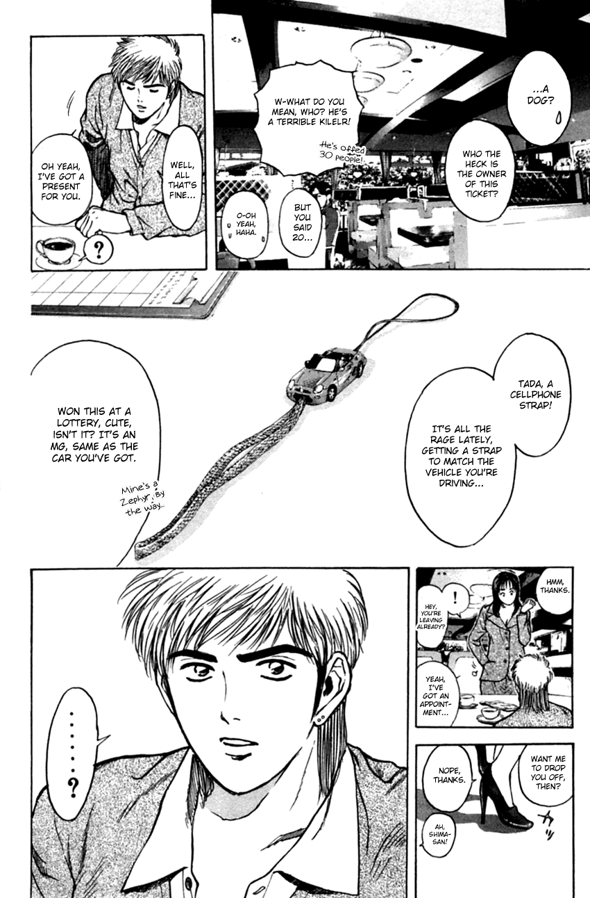 Psychometrer Eiji Chapter 131 page 14 - Chapter 131: Strap