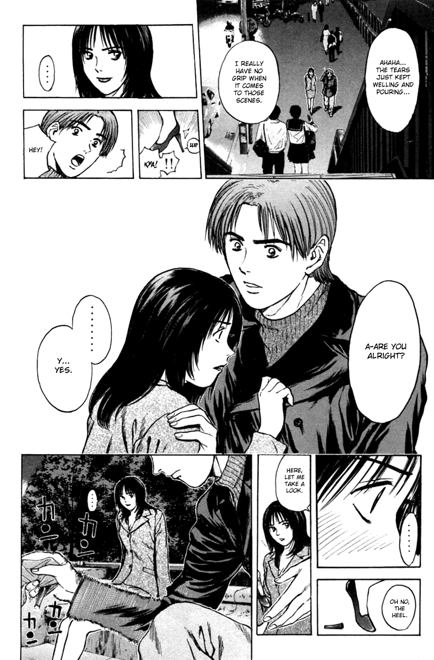 Psychometrer Eiji Chapter 131 page 16 - Chapter 131: Strap