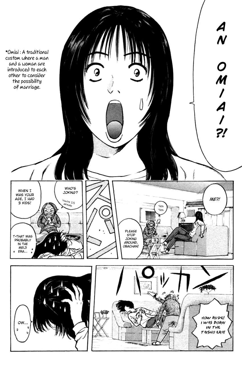 Psychometrer Eiji Chapter 131 page 6 - Chapter 131: Strap