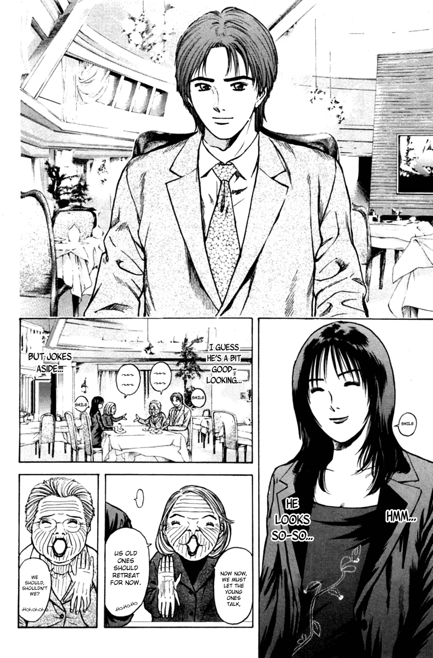 Psychometrer Eiji Chapter 131 page 8 - Chapter 131: Strap