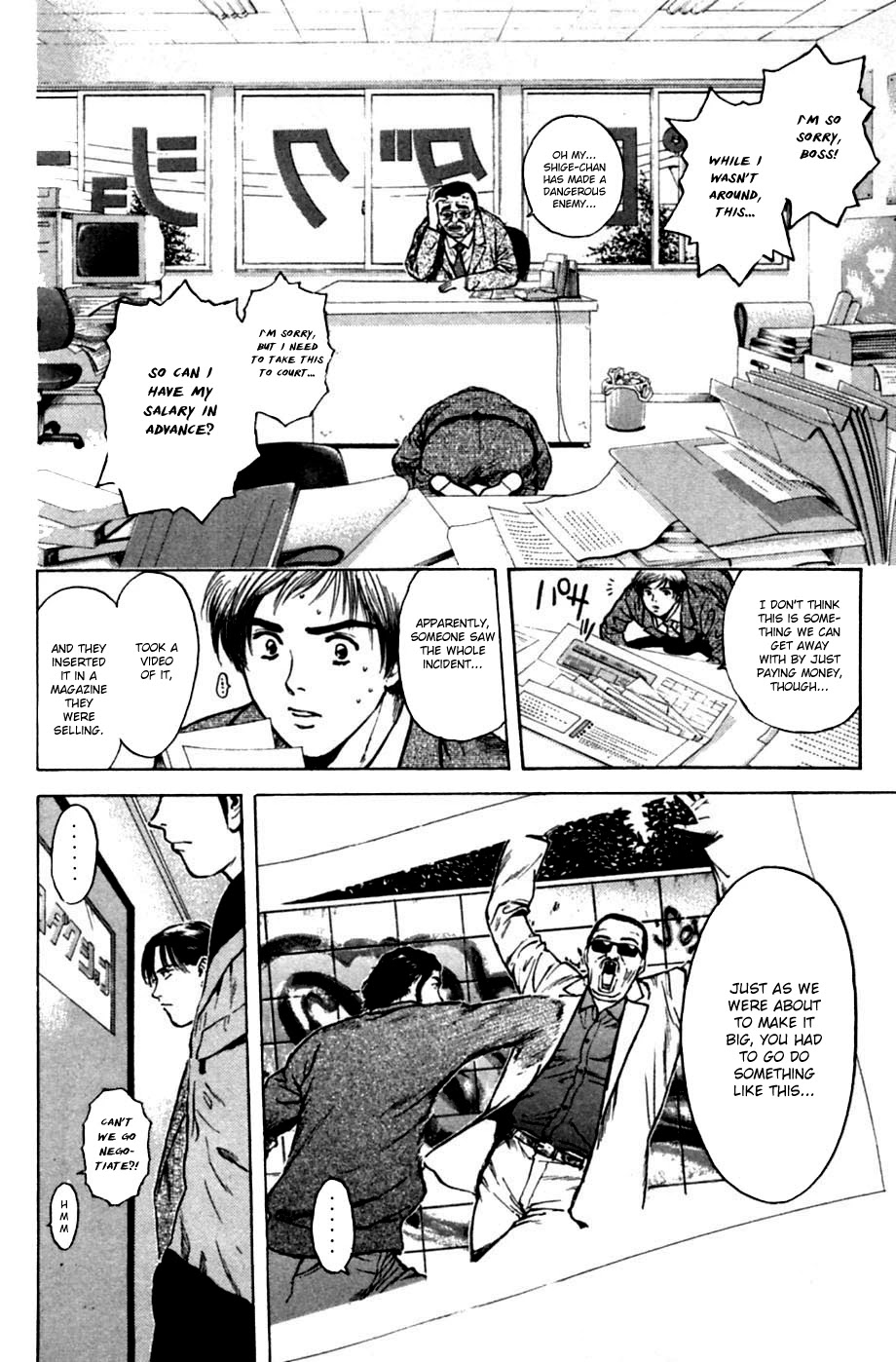 Psychometrer Eiji Chapter 132 page 14 - Chapter 132: Tear-drop 1