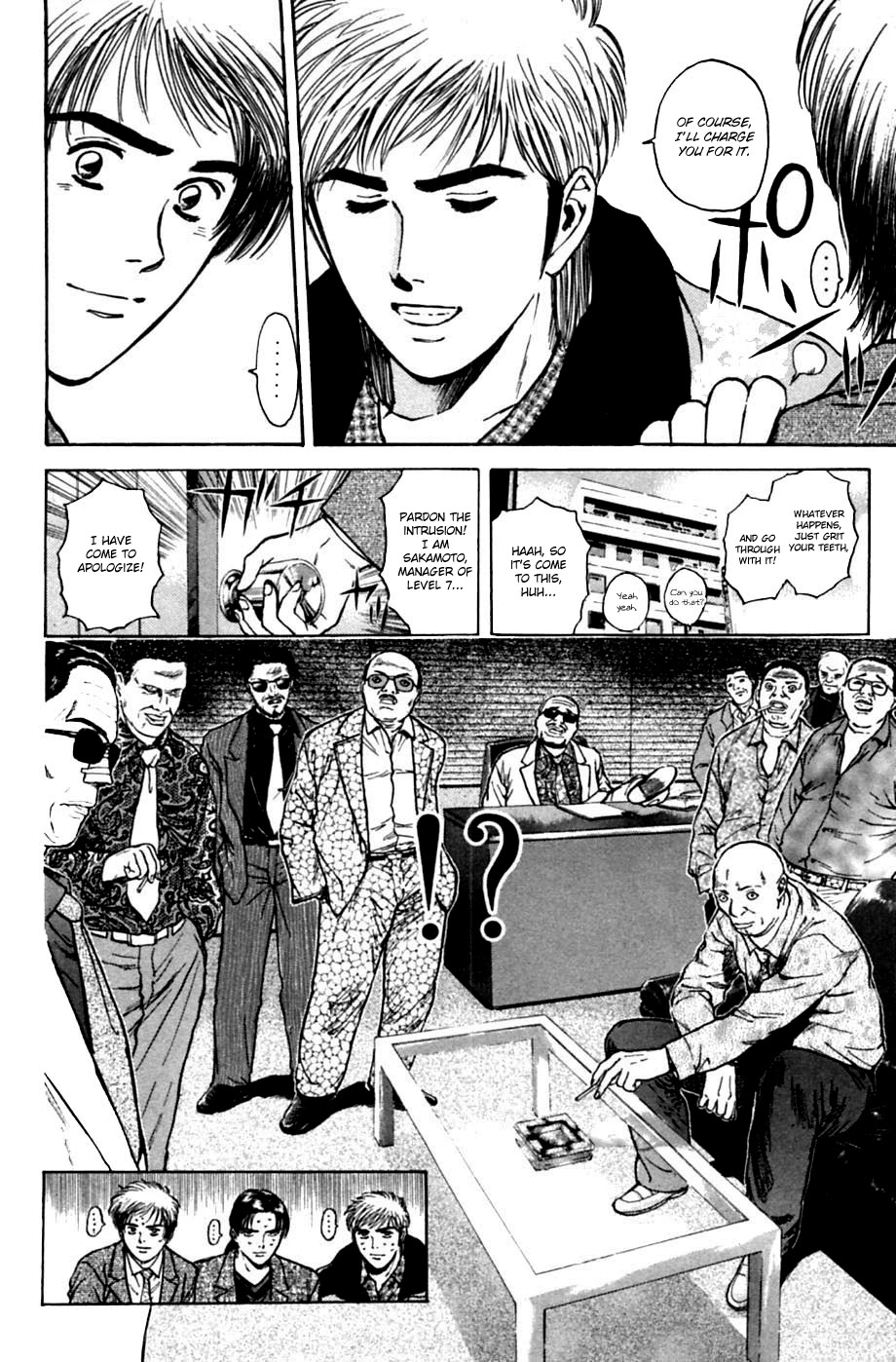 Psychometrer Eiji Chapter 132 page 16 - Chapter 132: Tear-drop 1