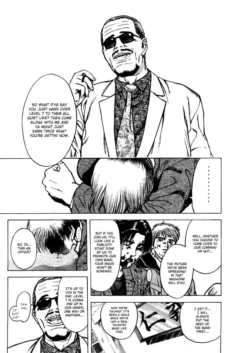 Psychometrer Eiji Chapter 132 page 19 - Chapter 132: Tear-drop 1