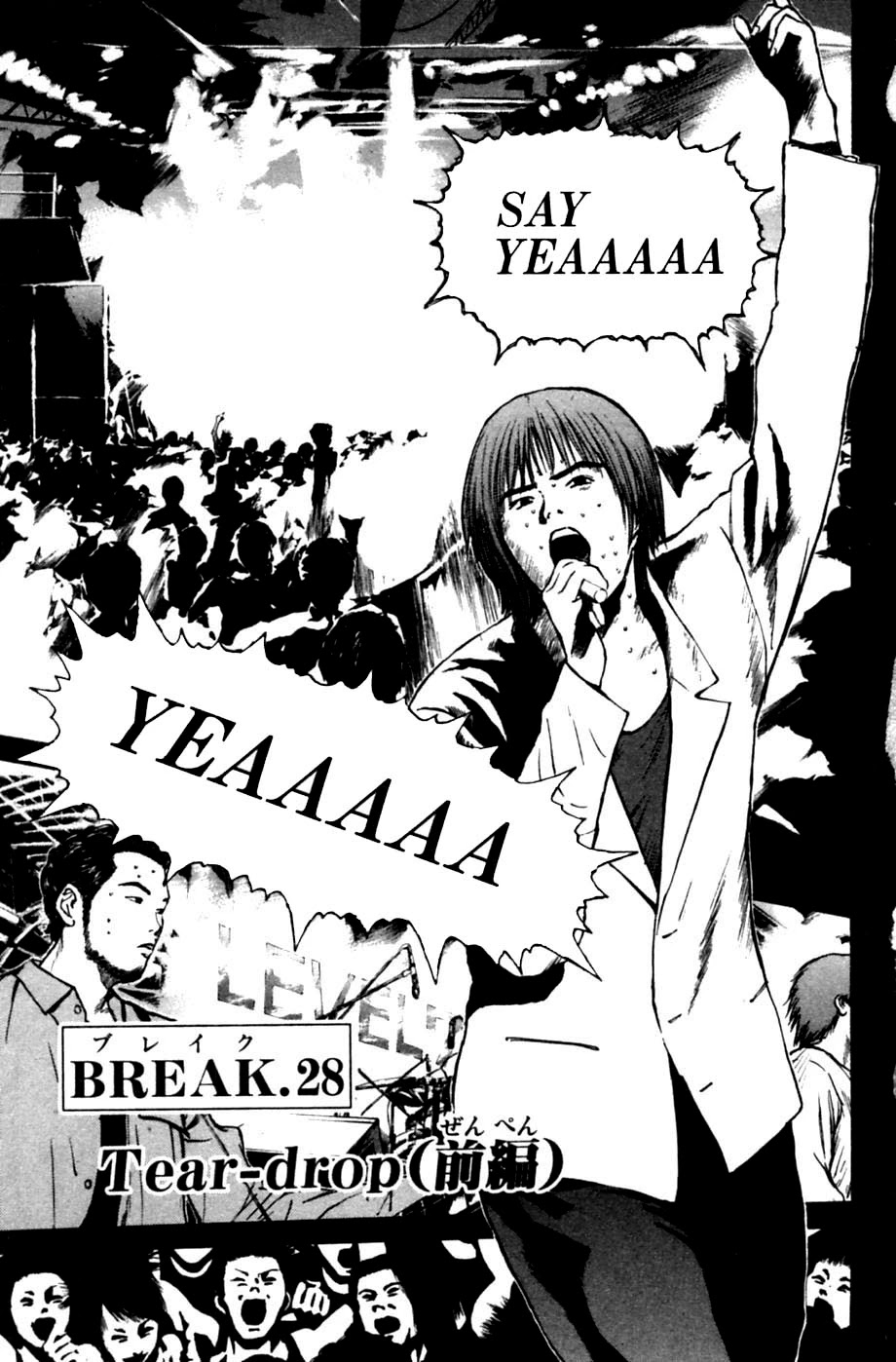 Psychometrer Eiji Chapter 132 page 3 - Chapter 132: Tear-drop 1