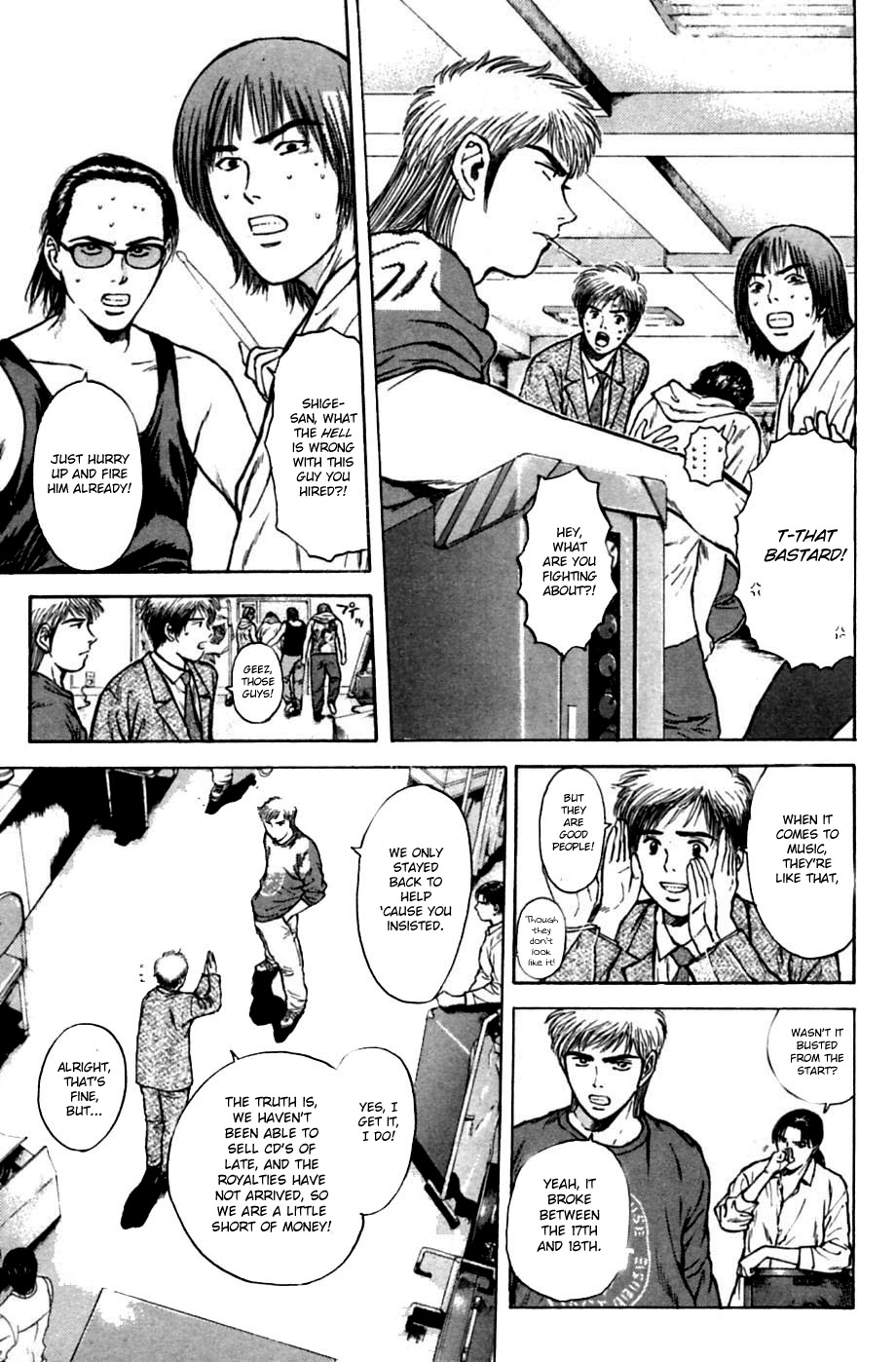 Psychometrer Eiji Chapter 132 page 5 - Chapter 132: Tear-drop 1