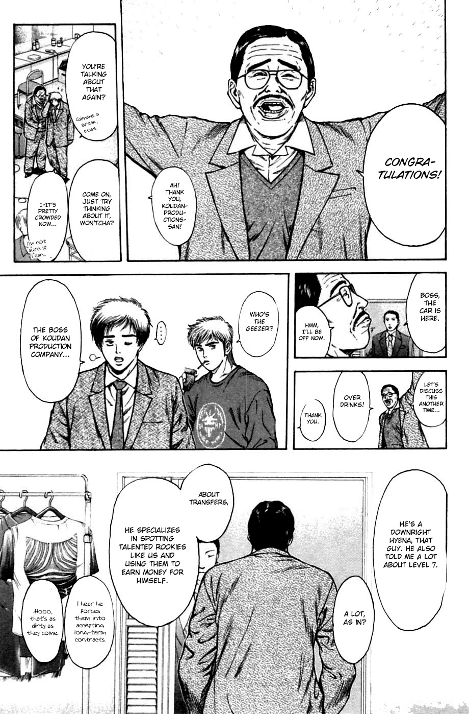 Psychometrer Eiji Chapter 132 page 7 - Chapter 132: Tear-drop 1