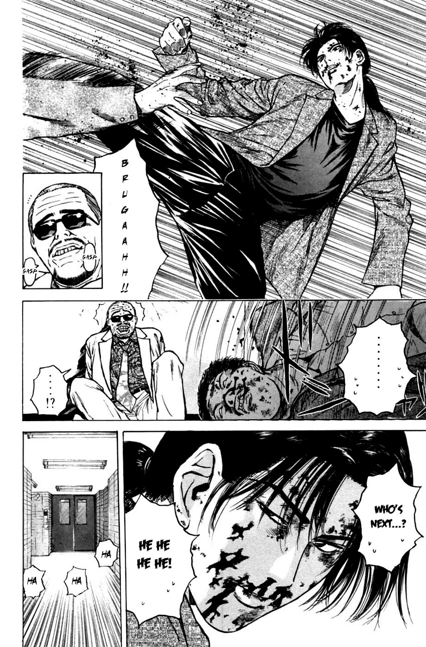 Psychometrer Eiji Chapter 133 page 12 - Chapter 133: Tear-drop 2