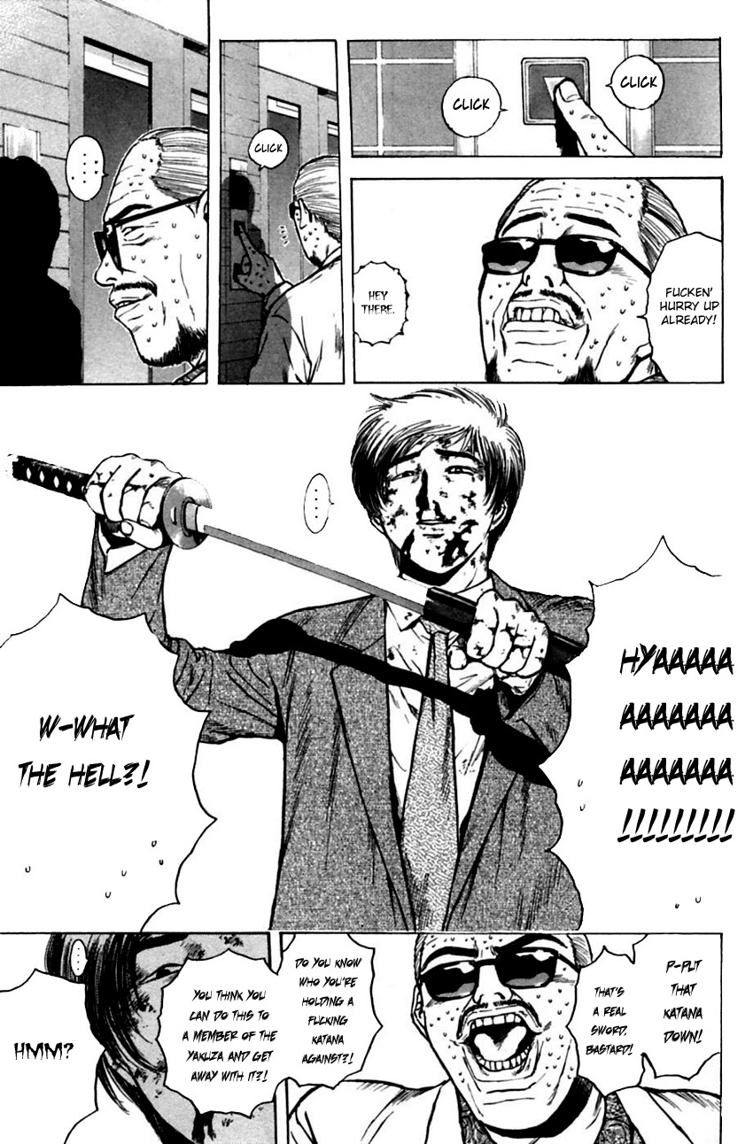Psychometrer Eiji Chapter 133 page 13 - Chapter 133: Tear-drop 2