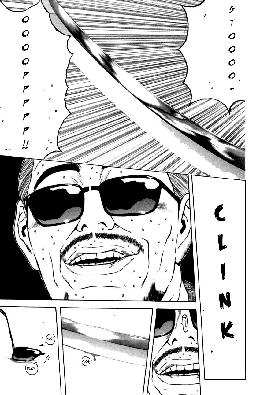 Psychometrer Eiji Chapter 133 page 15 - Chapter 133: Tear-drop 2