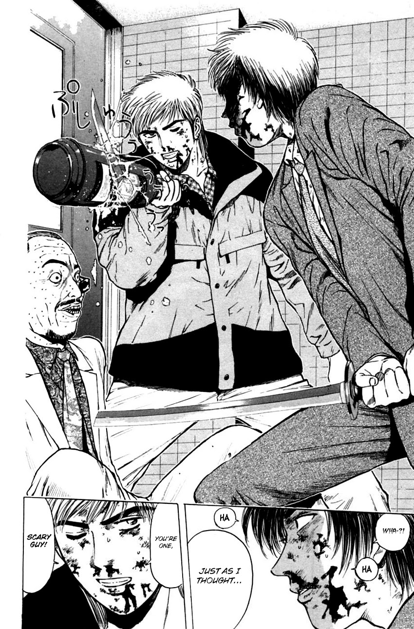 Psychometrer Eiji Chapter 133 page 16 - Chapter 133: Tear-drop 2