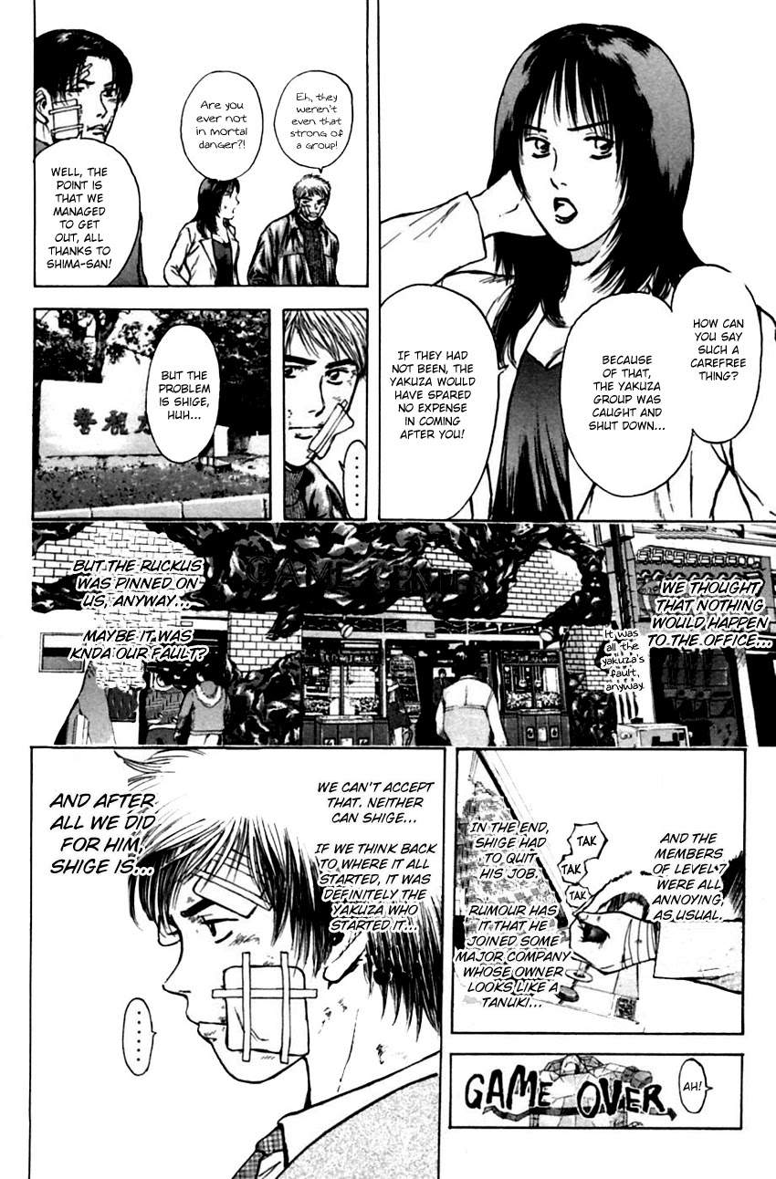 Psychometrer Eiji Chapter 133 page 19 - Chapter 133: Tear-drop 2