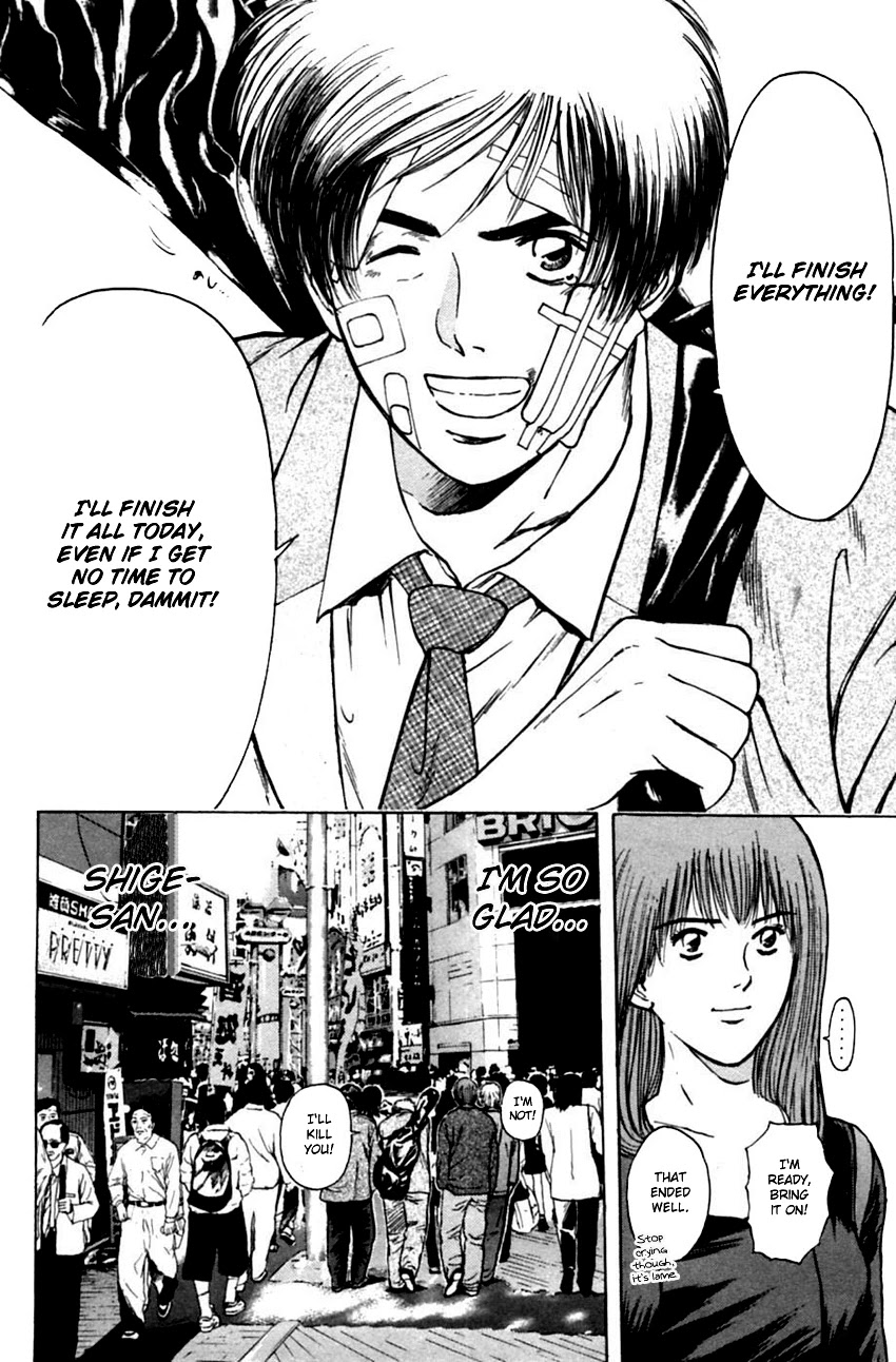 Psychometrer Eiji Chapter 133 page 23 - Chapter 133: Tear-drop 2