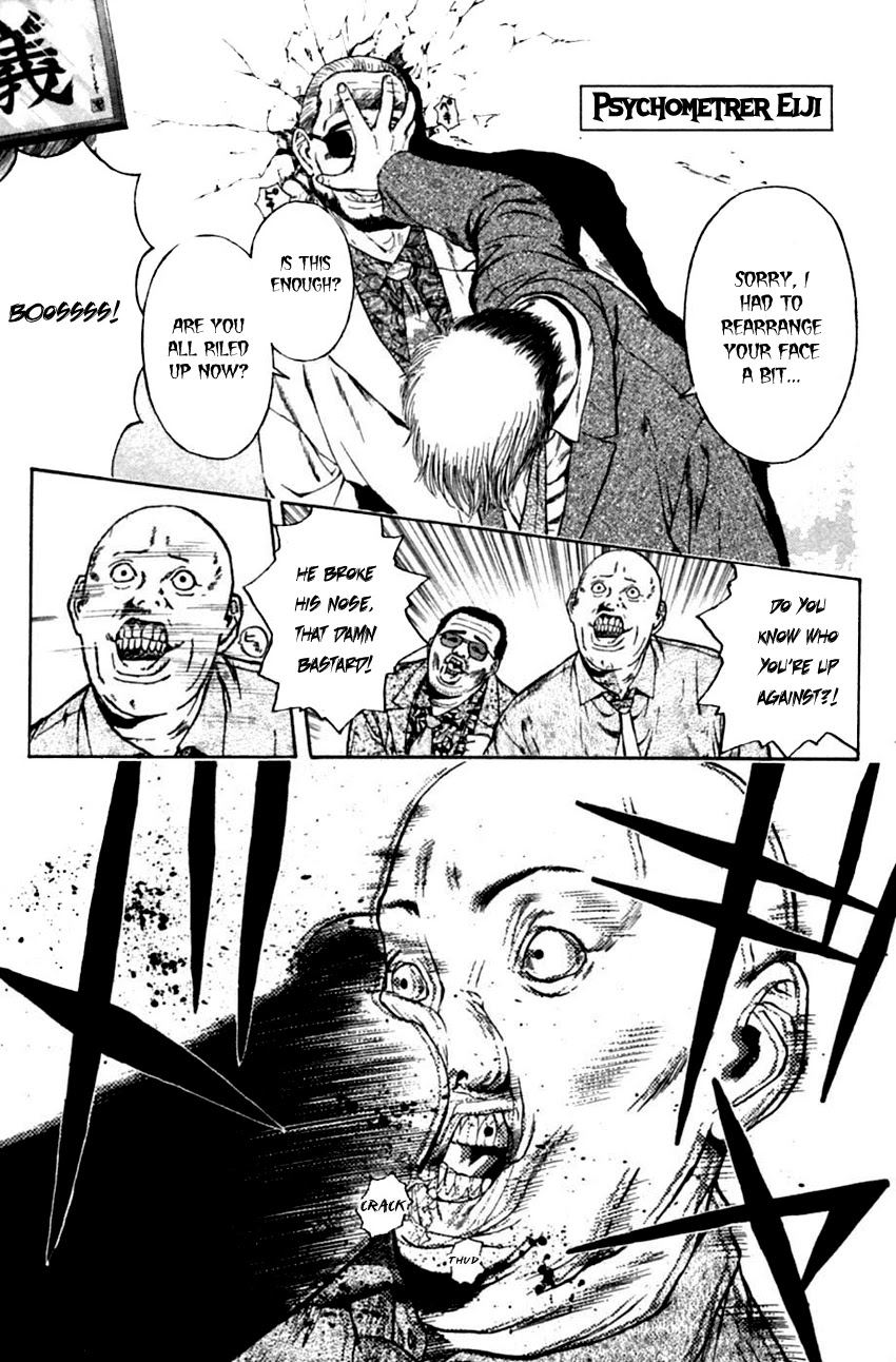 Psychometrer Eiji Chapter 133 page 3 - Chapter 133: Tear-drop 2