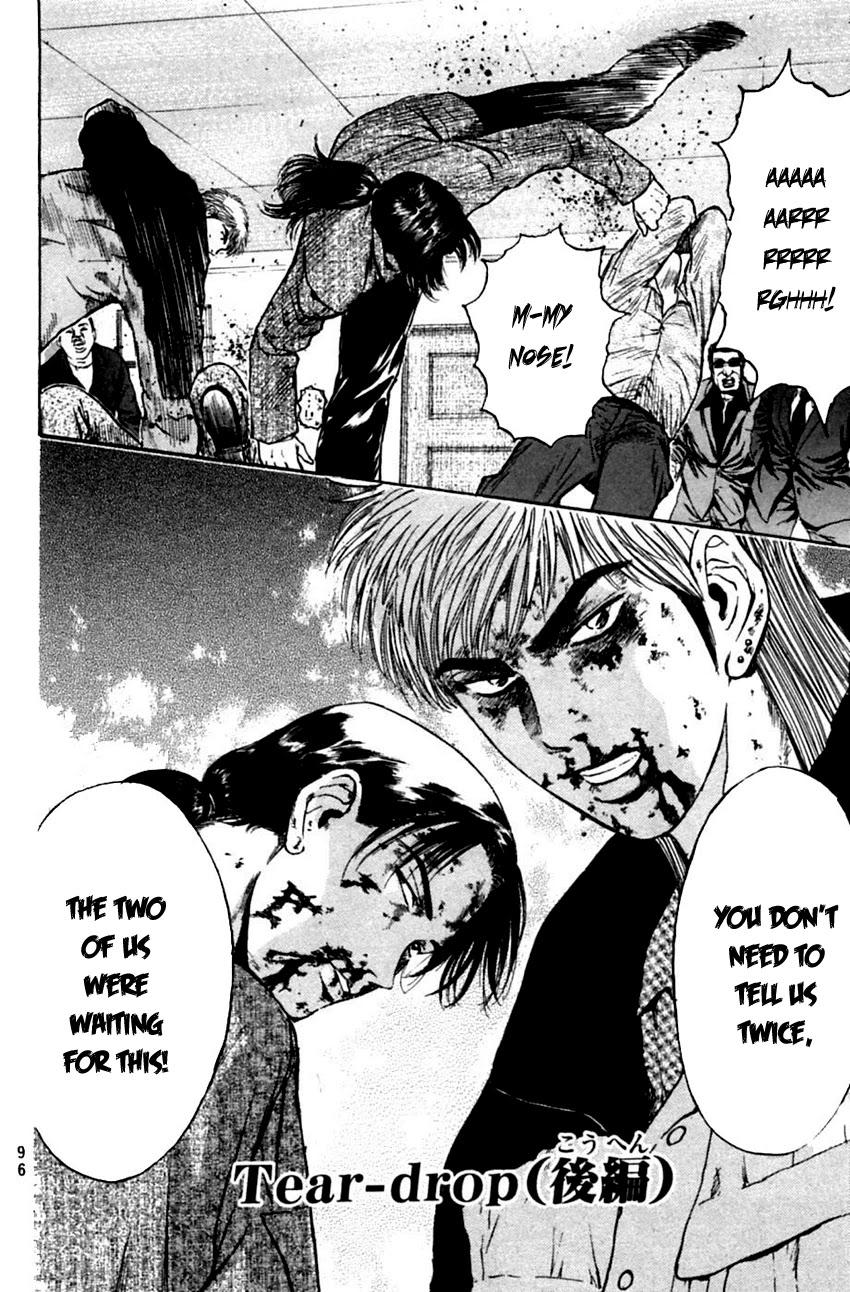 Psychometrer Eiji Chapter 133 page 4 - Chapter 133: Tear-drop 2