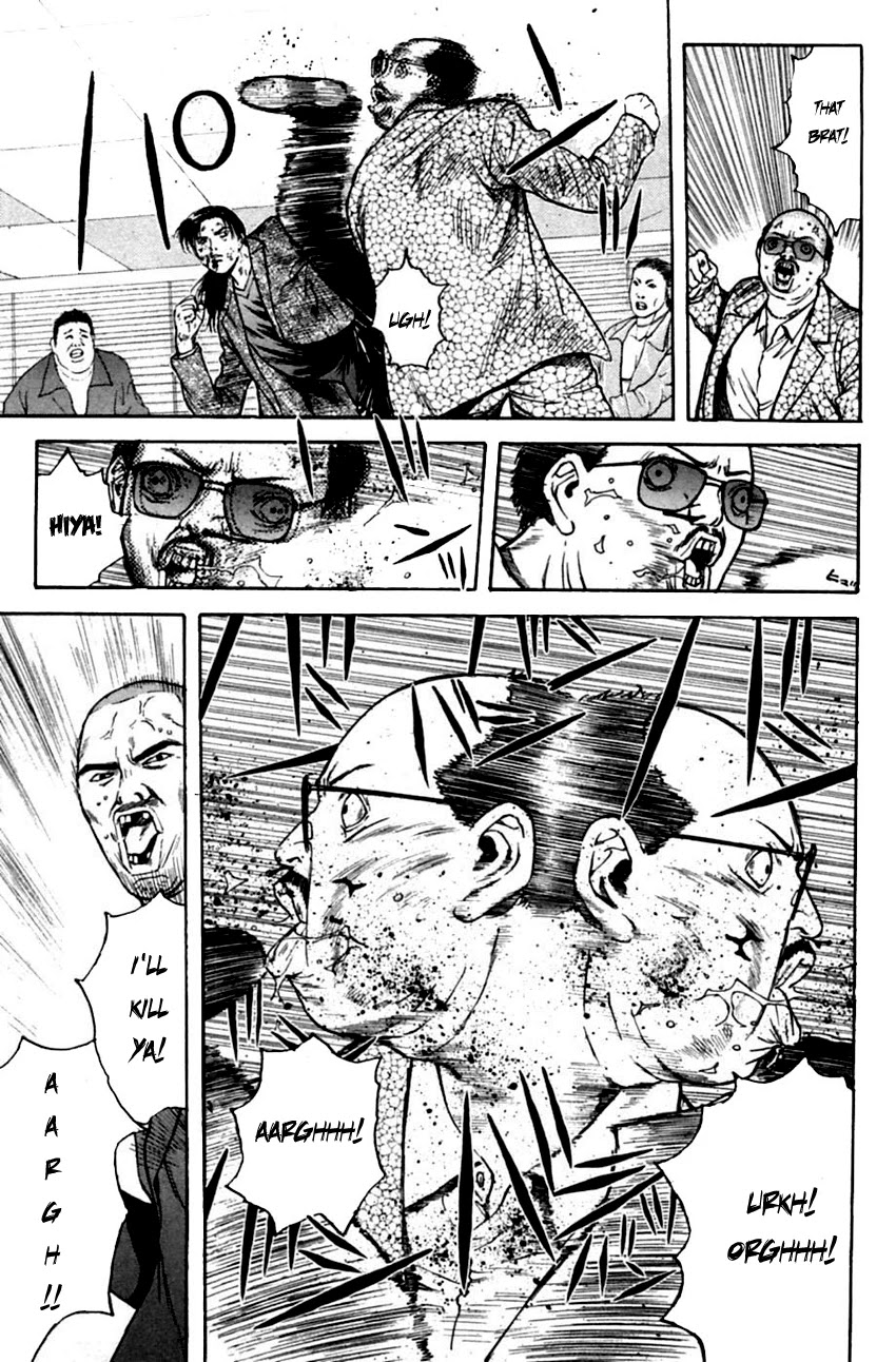 Psychometrer Eiji Chapter 133 page 5 - Chapter 133: Tear-drop 2