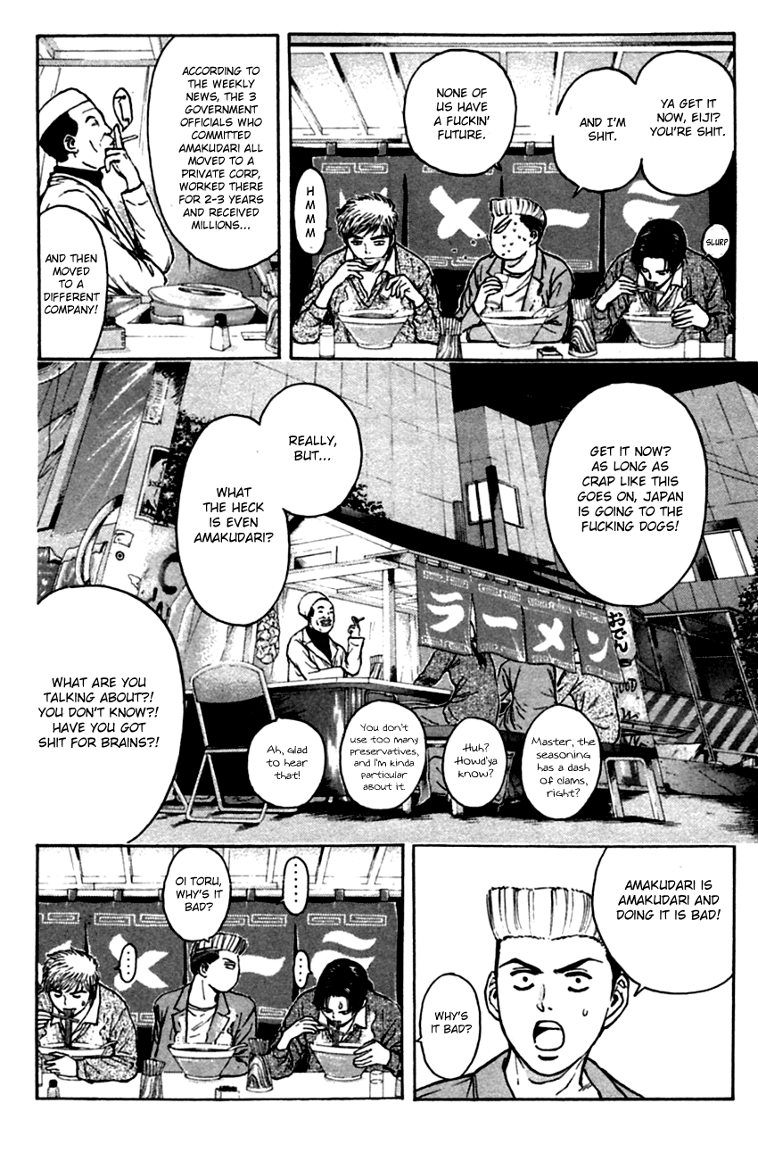 Psychometrer Eiji Chapter 134 page 12 - Chapter 134: Cannabis 1