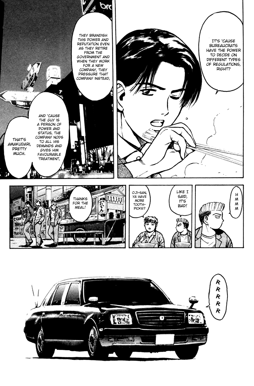 Psychometrer Eiji Chapter 134 page 13 - Chapter 134: Cannabis 1