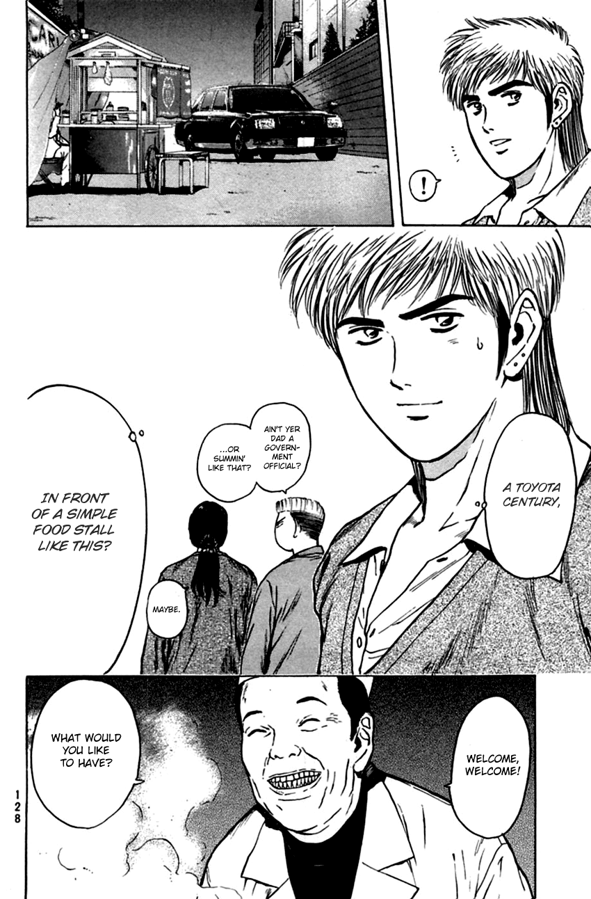 Psychometrer Eiji Chapter 134 page 14 - Chapter 134: Cannabis 1
