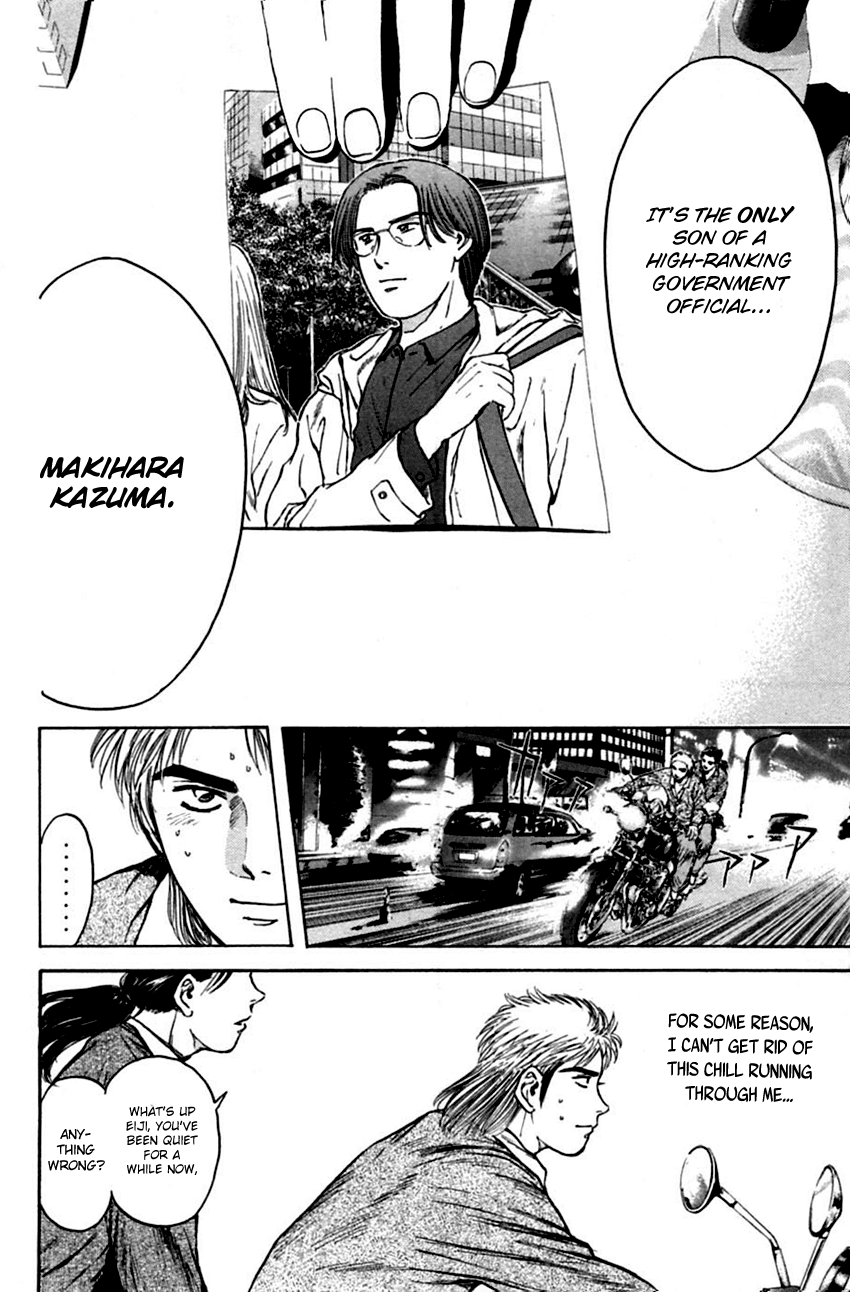 Psychometrer Eiji Chapter 134 page 18 - Chapter 134: Cannabis 1