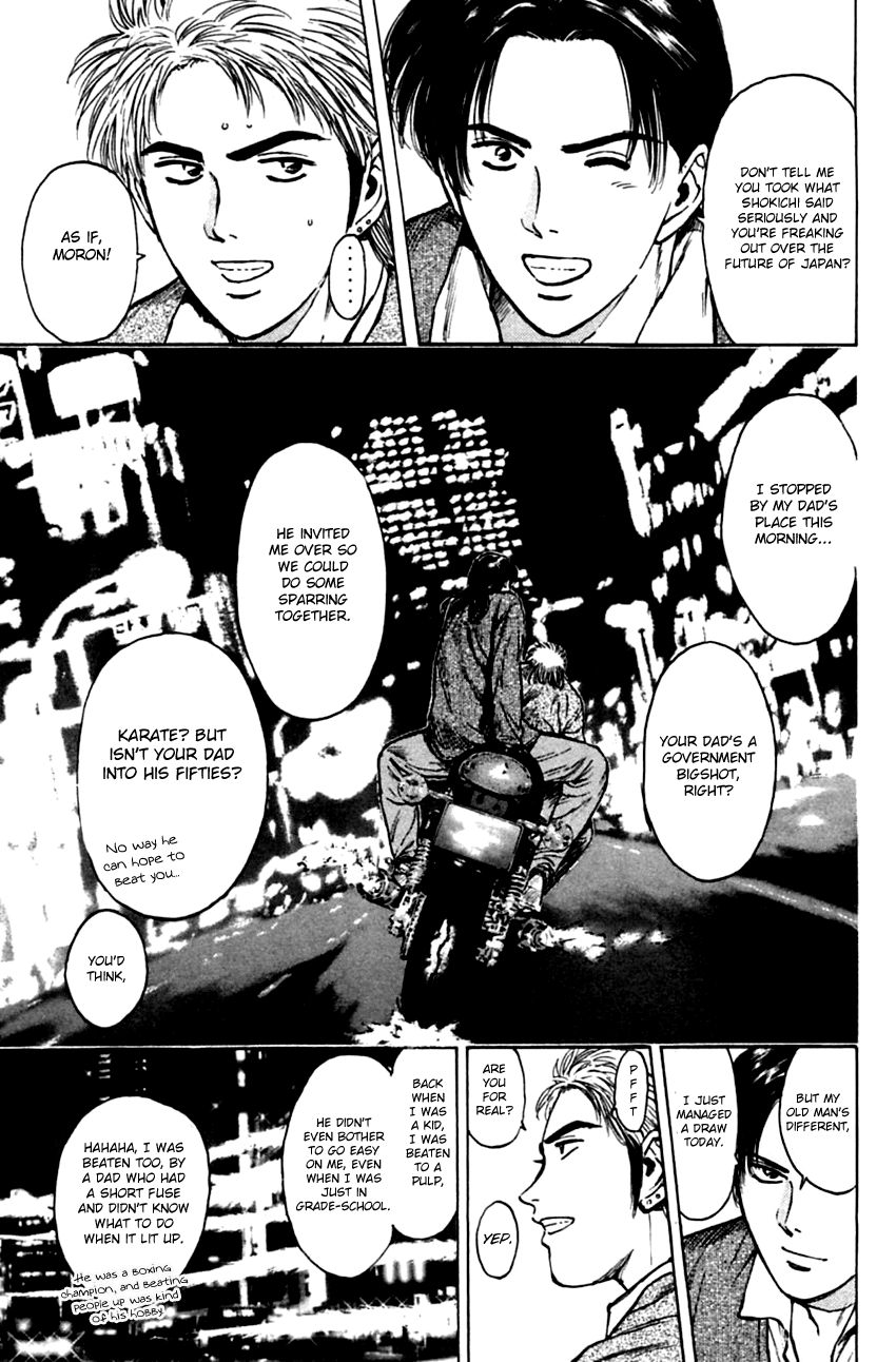 Psychometrer Eiji Chapter 134 page 19 - Chapter 134: Cannabis 1
